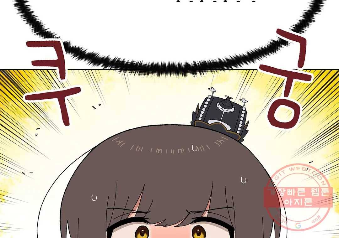 소꿉친구가 자꾸 괴롭혀! 42화 9