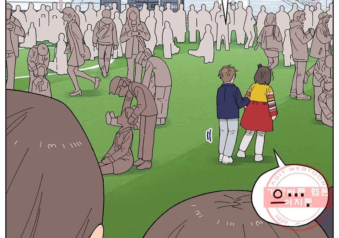 소꿉친구가 자꾸 괴롭혀! 42화 22