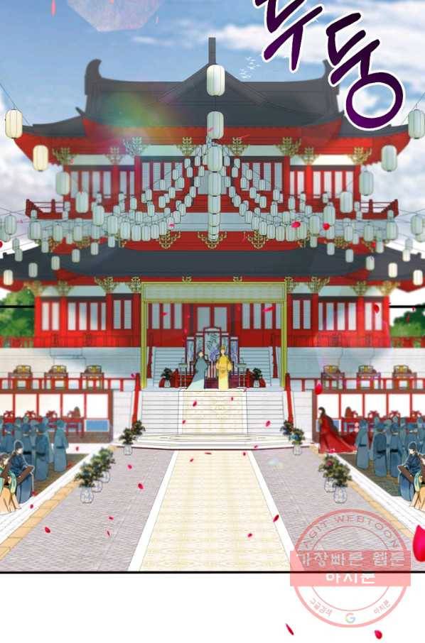 황태자의 첩 1화 3
