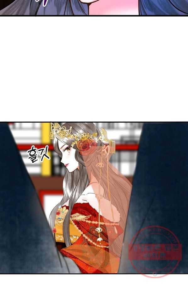 황태자의 첩 1화 23