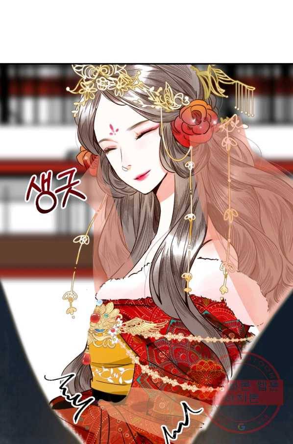 황태자의 첩 1화 25