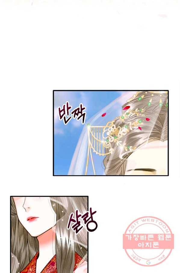 황태자의 첩 1화 37