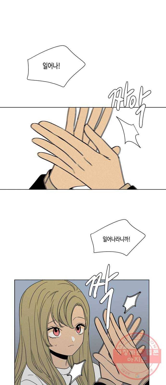 귀곡의 문 179화 꿈은 반대 1