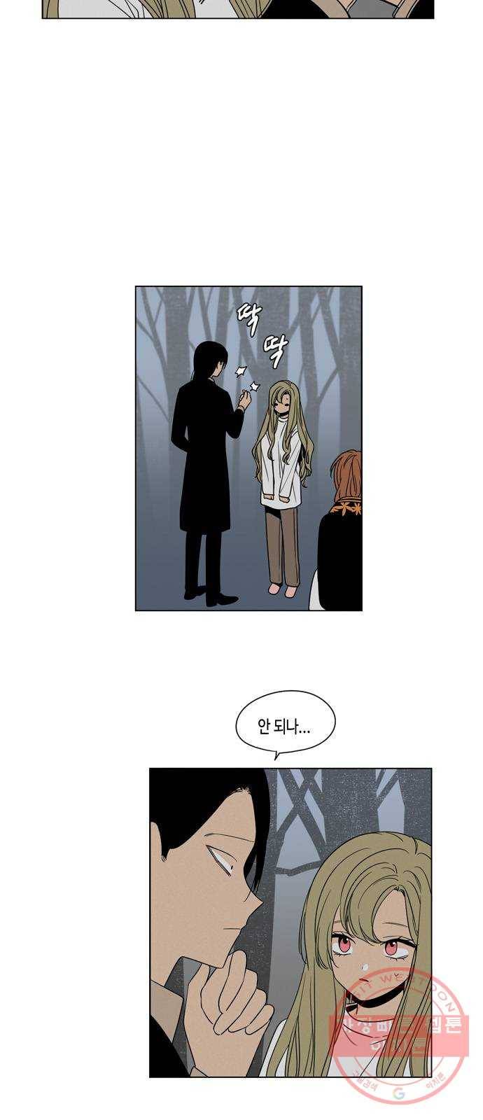 귀곡의 문 179화 꿈은 반대 2