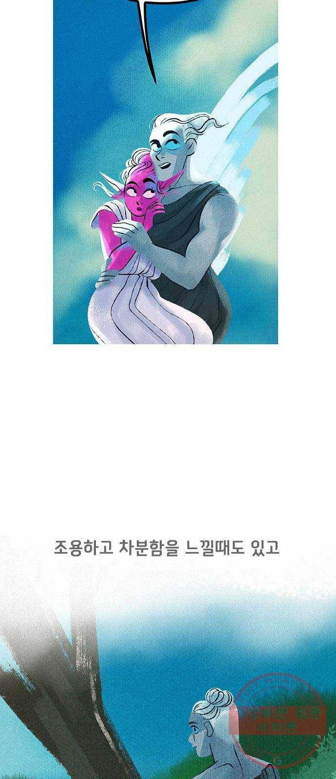 로어 올림푸스 169화 살고 싶으면 도망쳐 (4) 11