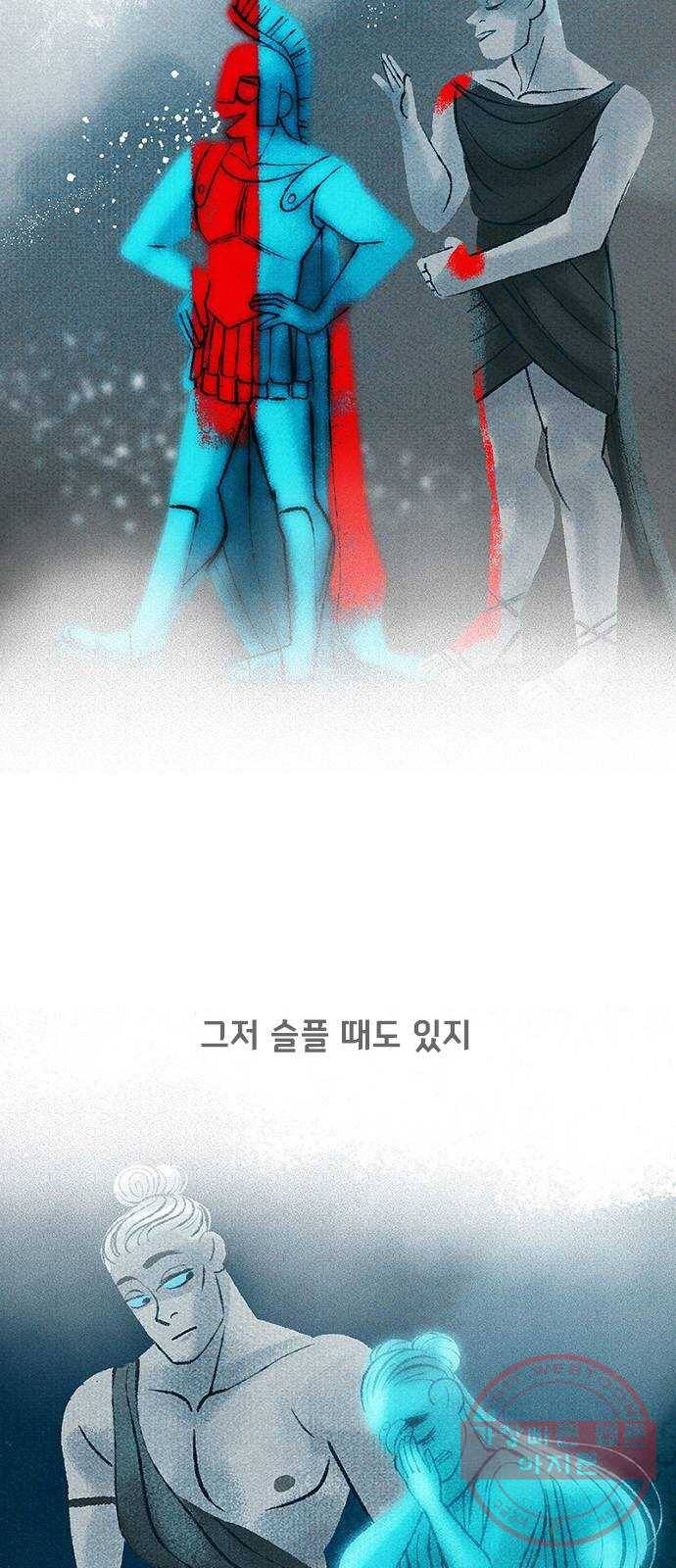 로어 올림푸스 169화 살고 싶으면 도망쳐 (4) 13