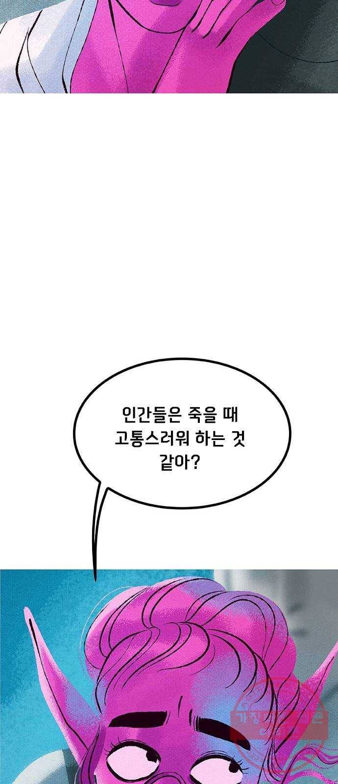 로어 올림푸스 169화 살고 싶으면 도망쳐 (4) 15