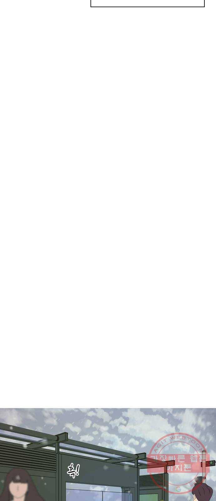 연놈 318화. 각자의 겨울방학 (나만의 시간) 30