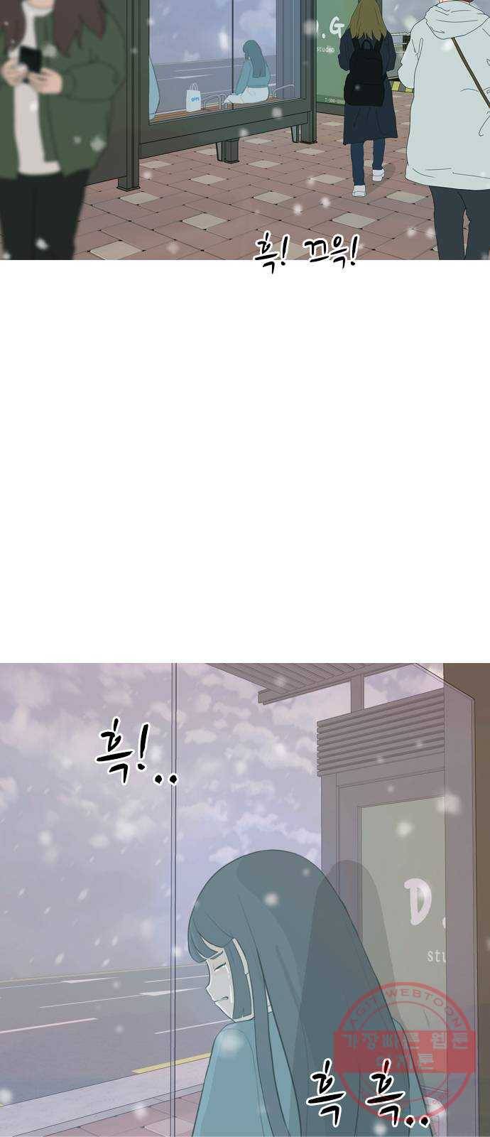연놈 318화. 각자의 겨울방학 (나만의 시간) 31