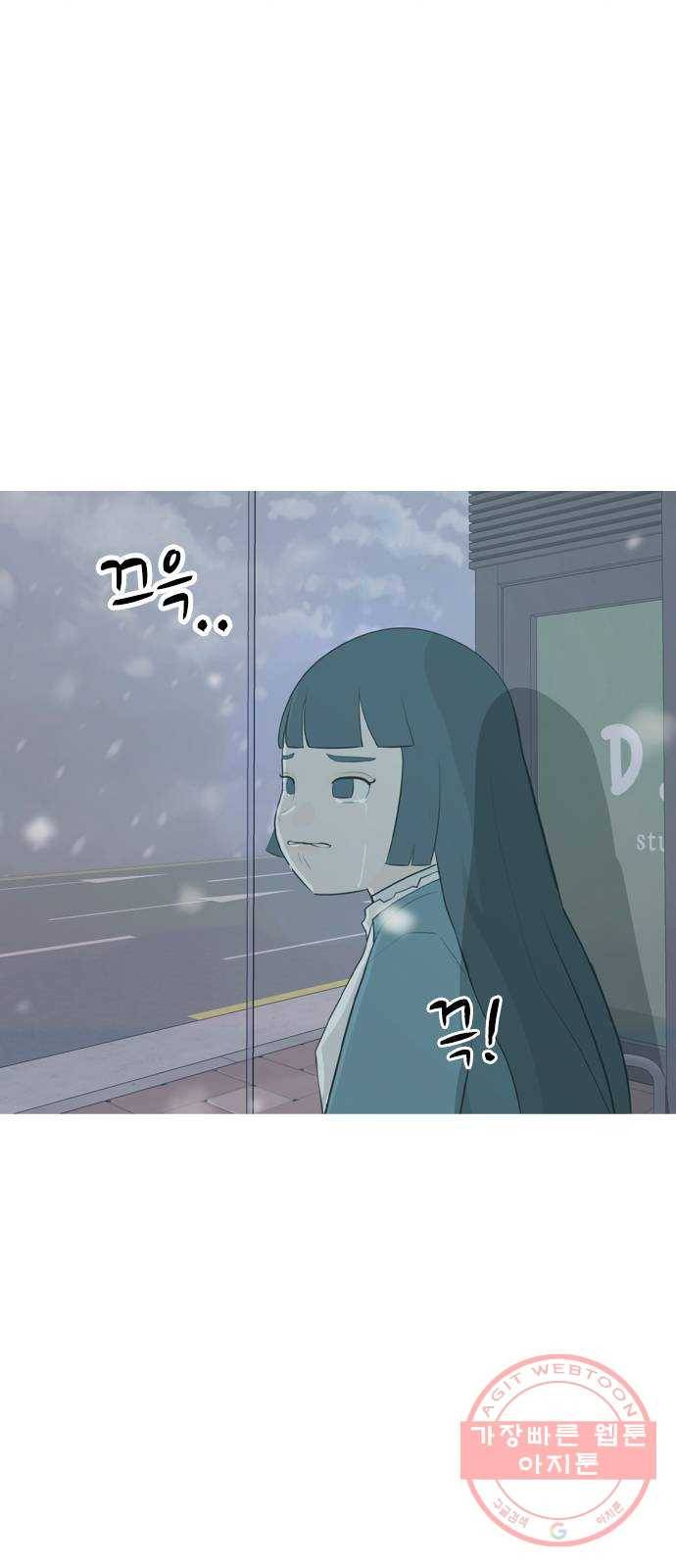연놈 318화. 각자의 겨울방학 (나만의 시간) 32