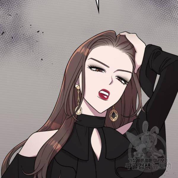 내 남편과 결혼해줘 23화 67