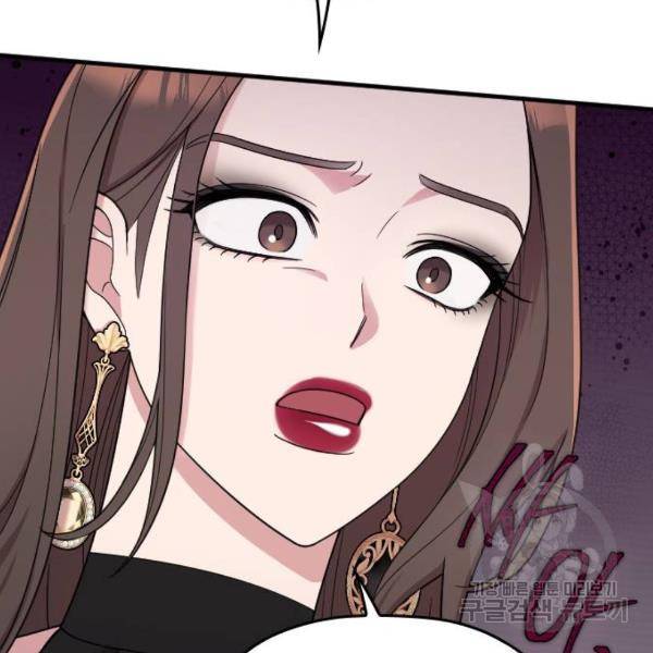 내 남편과 결혼해줘 23화 75