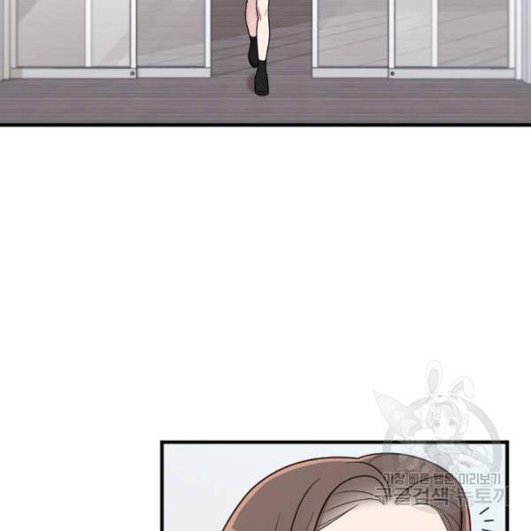 내 남편과 결혼해줘 23화 91