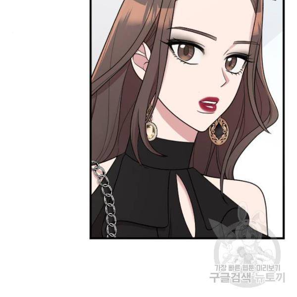 내 남편과 결혼해줘 23화 92