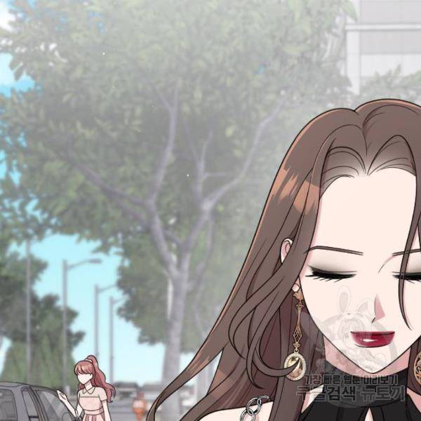 내 남편과 결혼해줘 23화 97