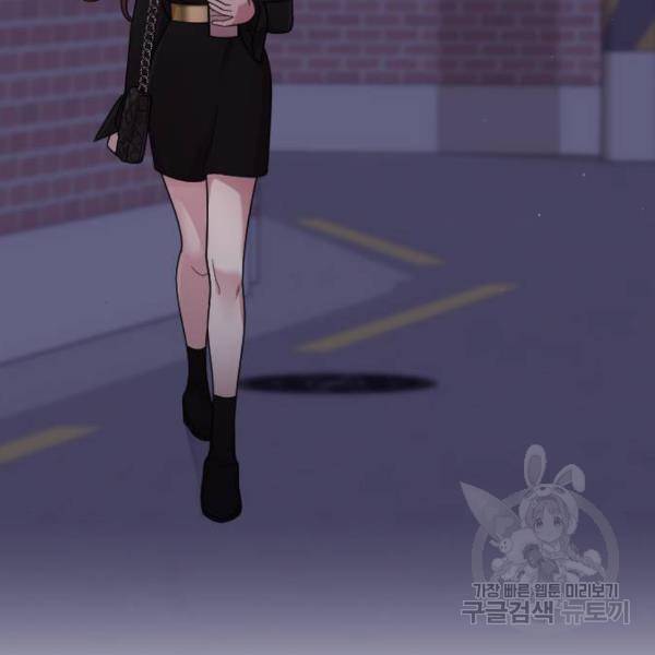 내 남편과 결혼해줘 23화 136