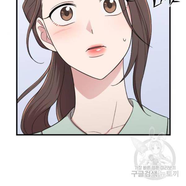 내 남편과 결혼해줘 23화 154
