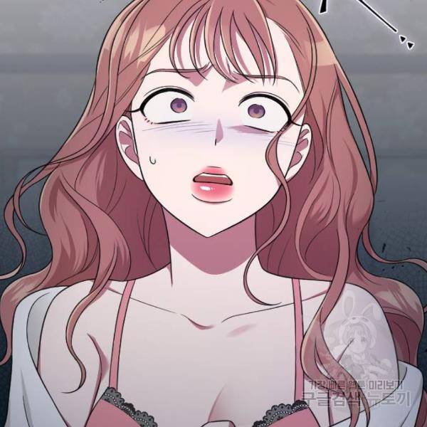 내 남편과 결혼해줘 23화 184