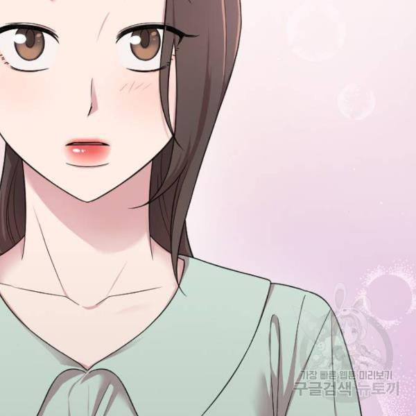 내 남편과 결혼해줘 23화 230