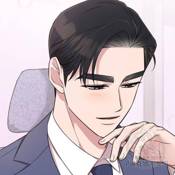 내 남편과 결혼해줘 23화 232