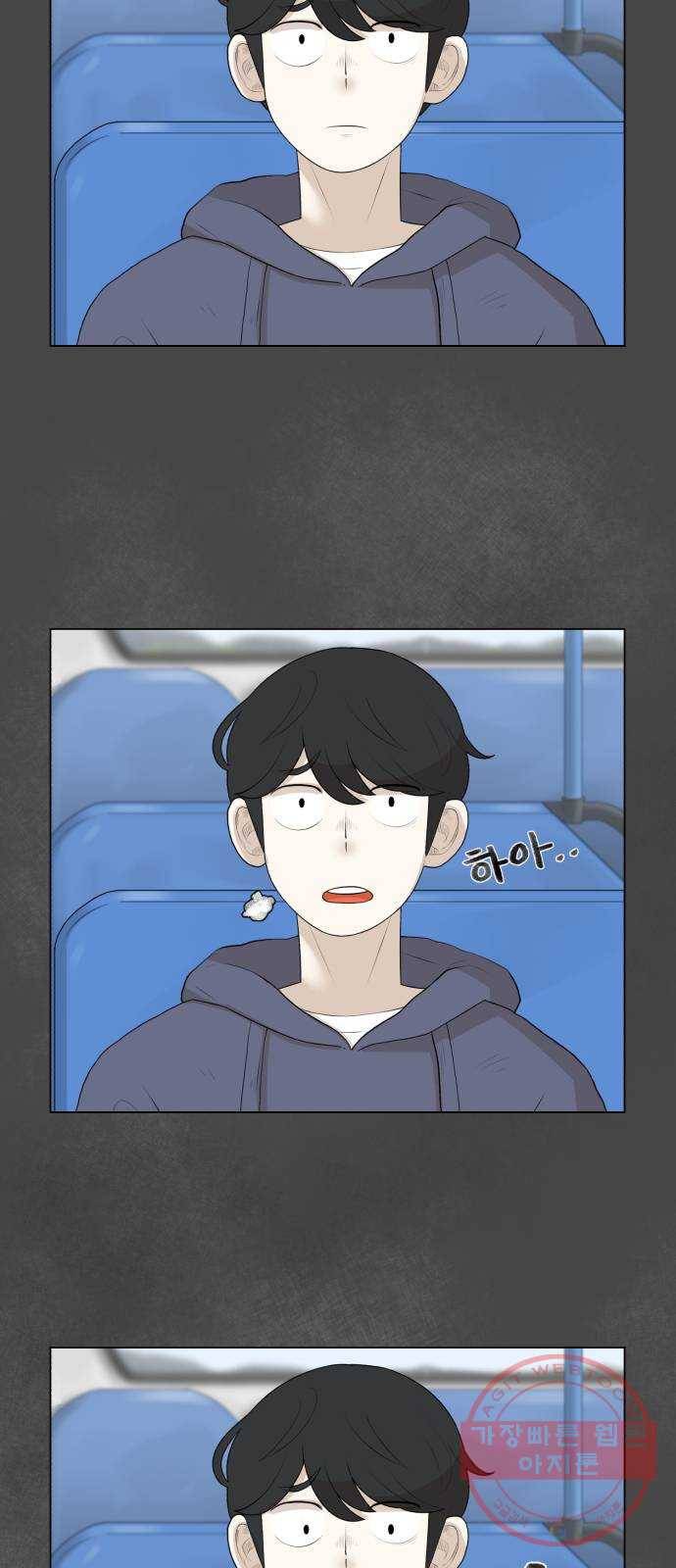 메모리얼 3화 2