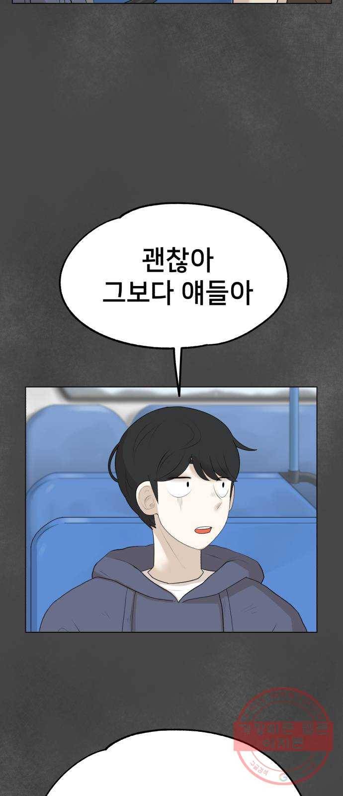 메모리얼 3화 4
