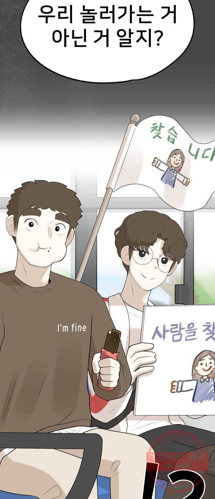 메모리얼 3화 5