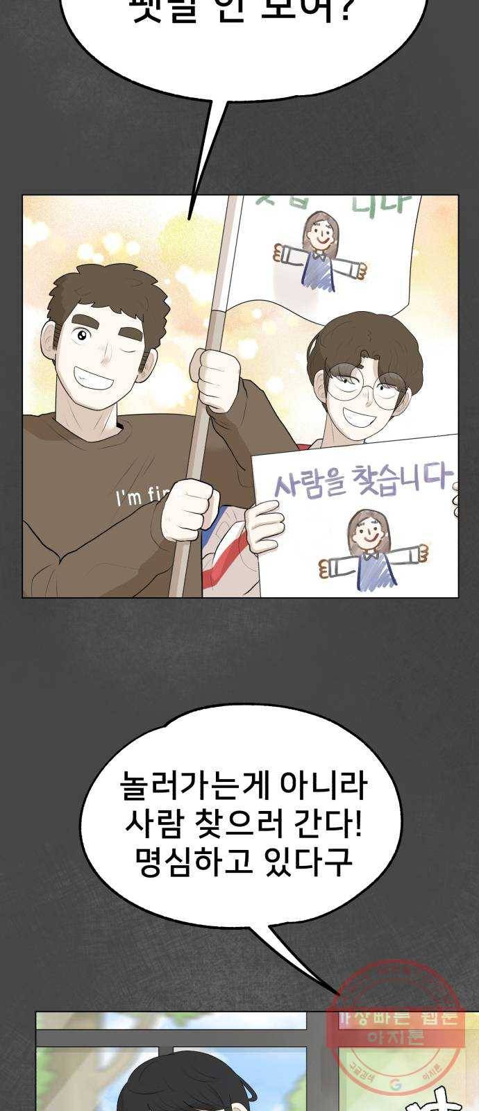메모리얼 3화 7