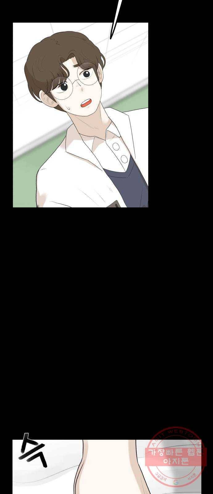 메모리얼 3화 18