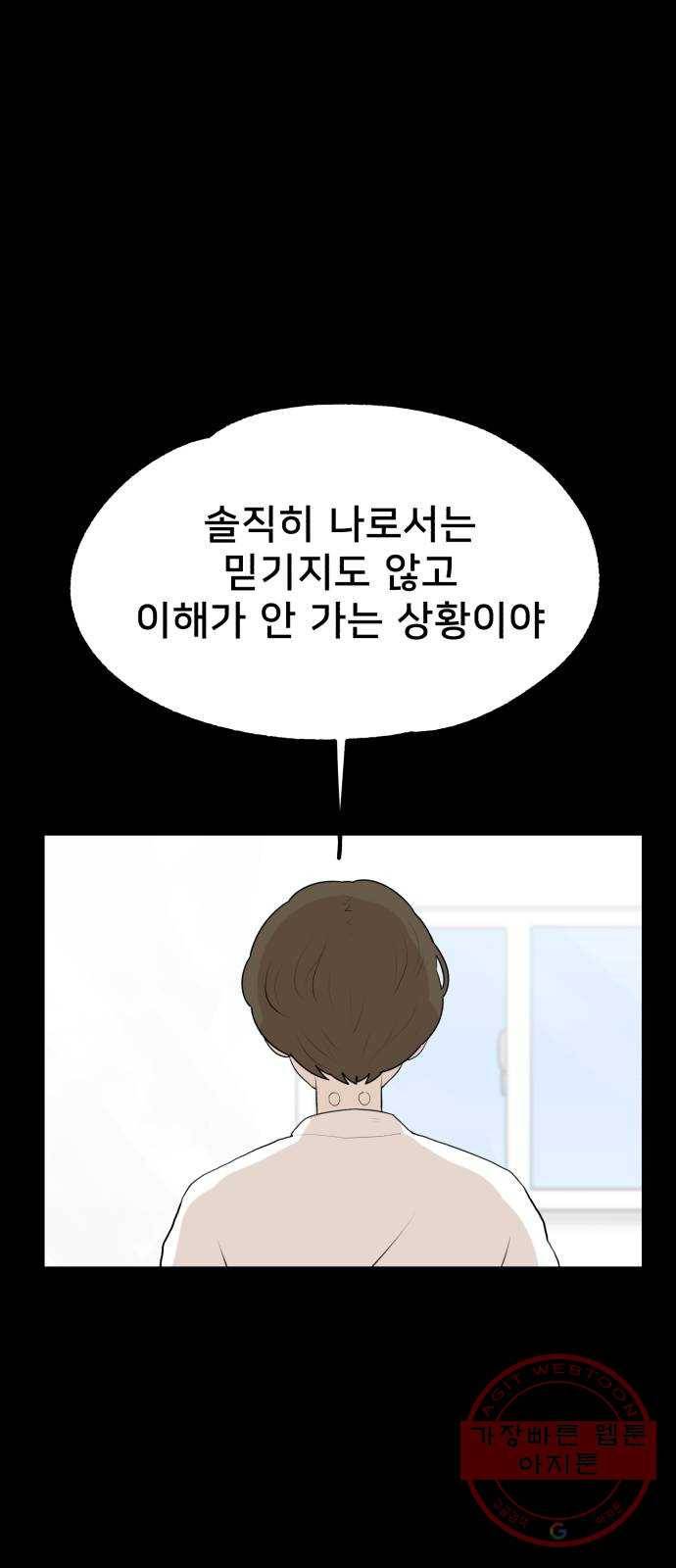 메모리얼 3화 24