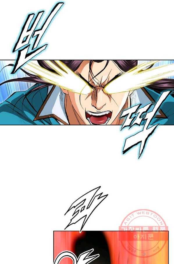 신마 175화 9