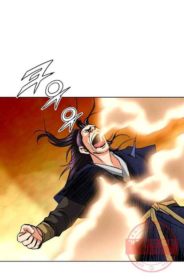 신마 175화 18