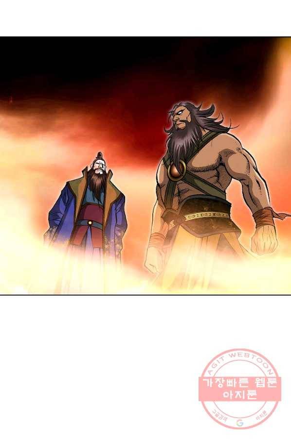 신마 175화 30
