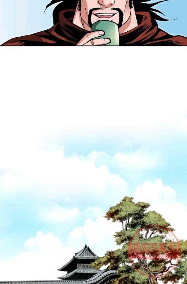신마 175화 79