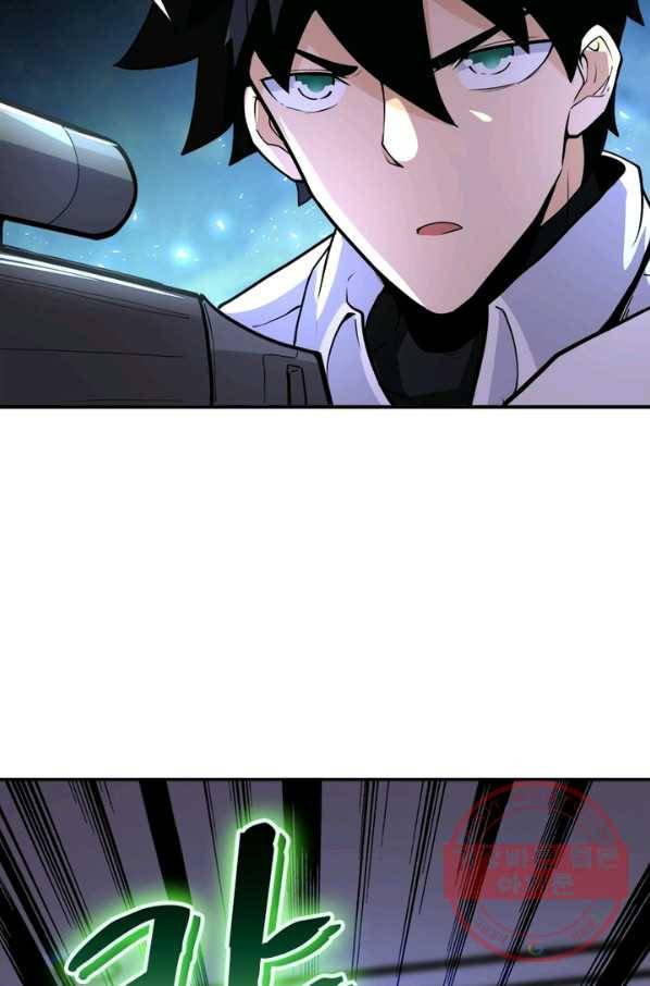 링 오브 가디언 173화 18