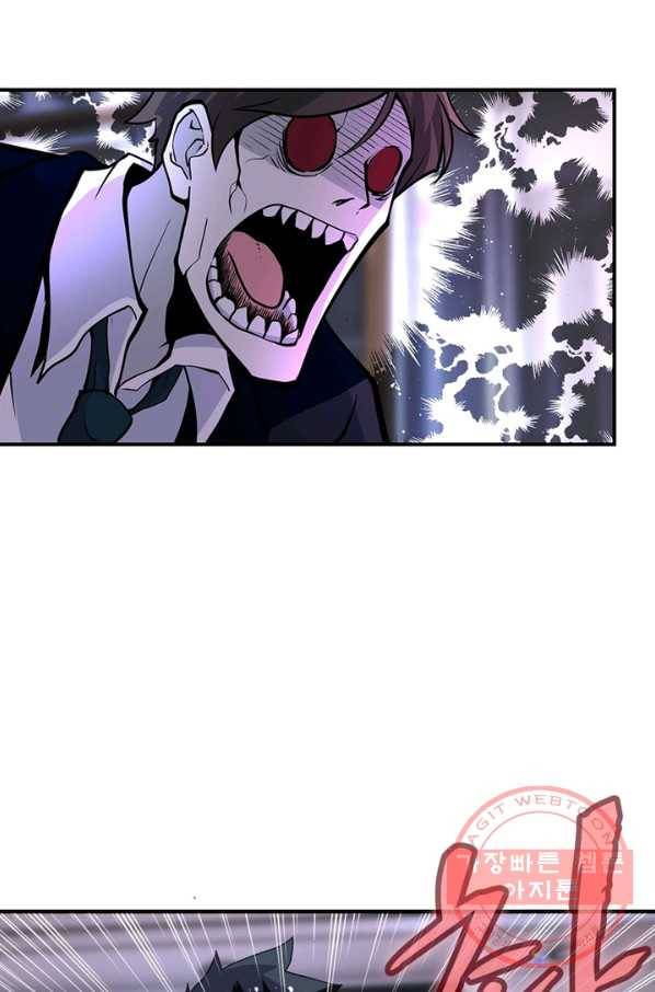 링 오브 가디언 173화 23