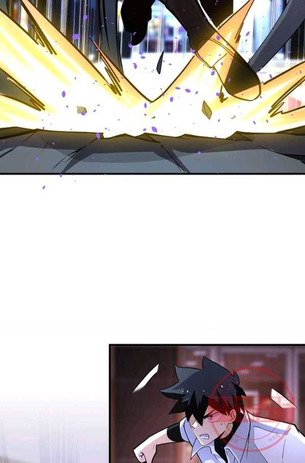 링 오브 가디언 173화 26