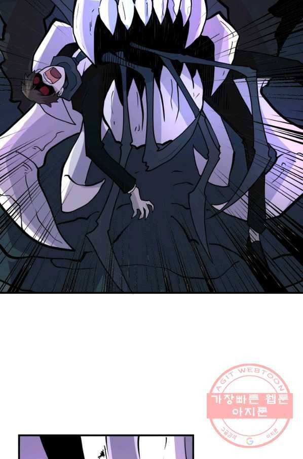 링 오브 가디언 173화 33