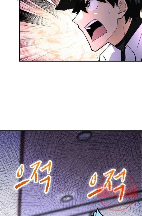 링 오브 가디언 173화 35