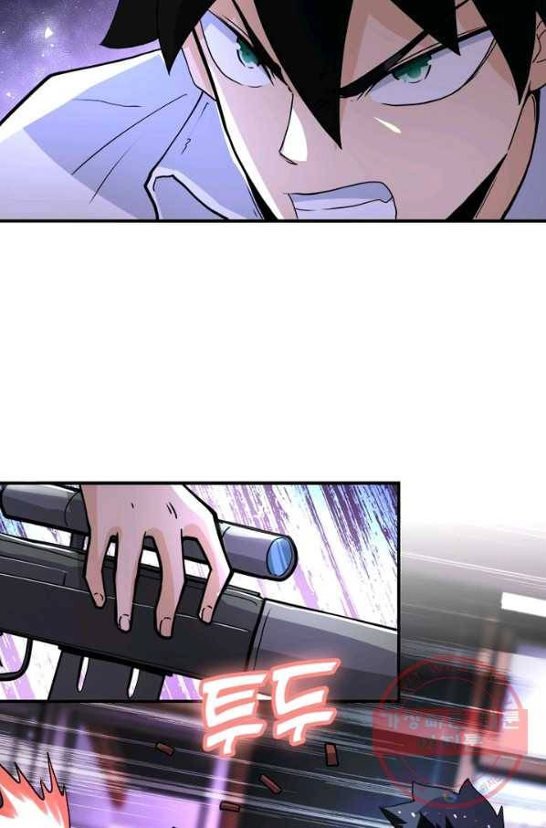 링 오브 가디언 173화 45
