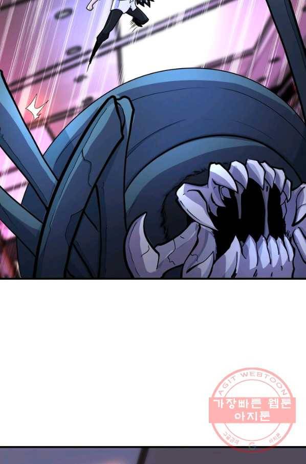 링 오브 가디언 173화 53