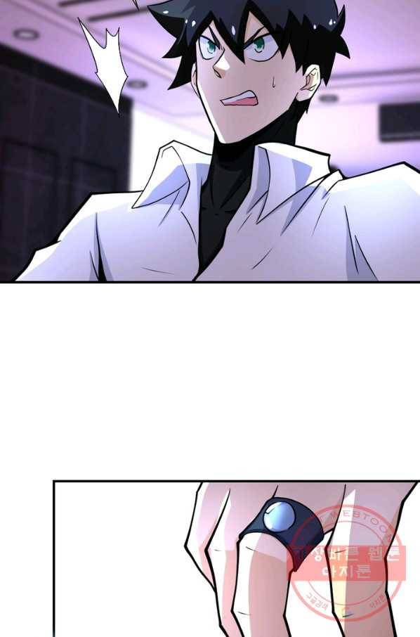 링 오브 가디언 173화 65