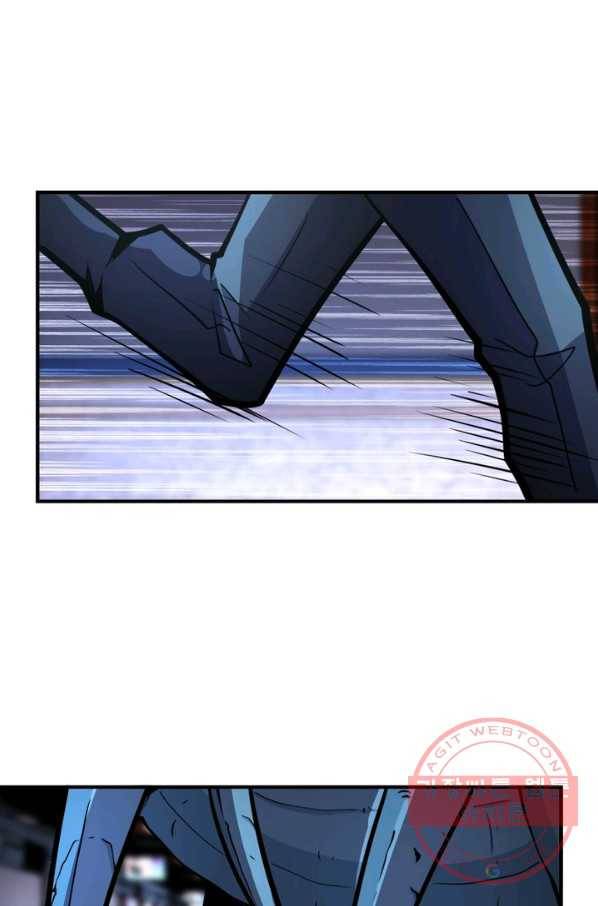 링 오브 가디언 173화 68