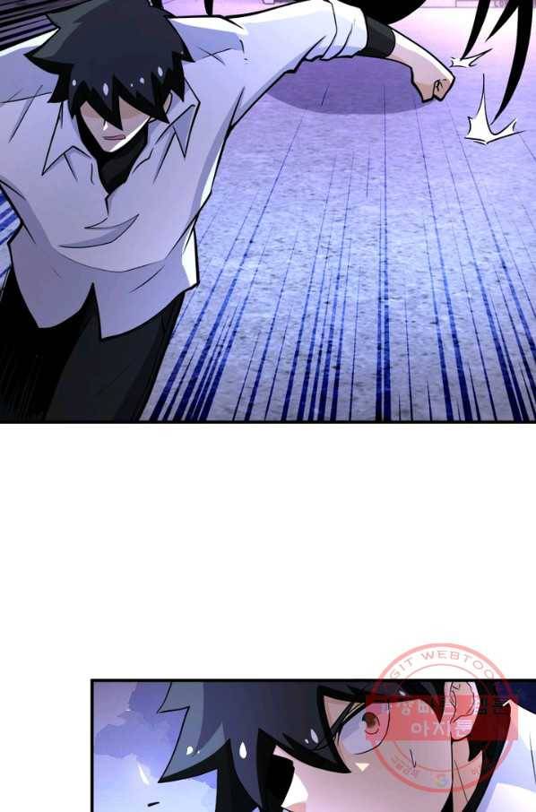 링 오브 가디언 173화 70