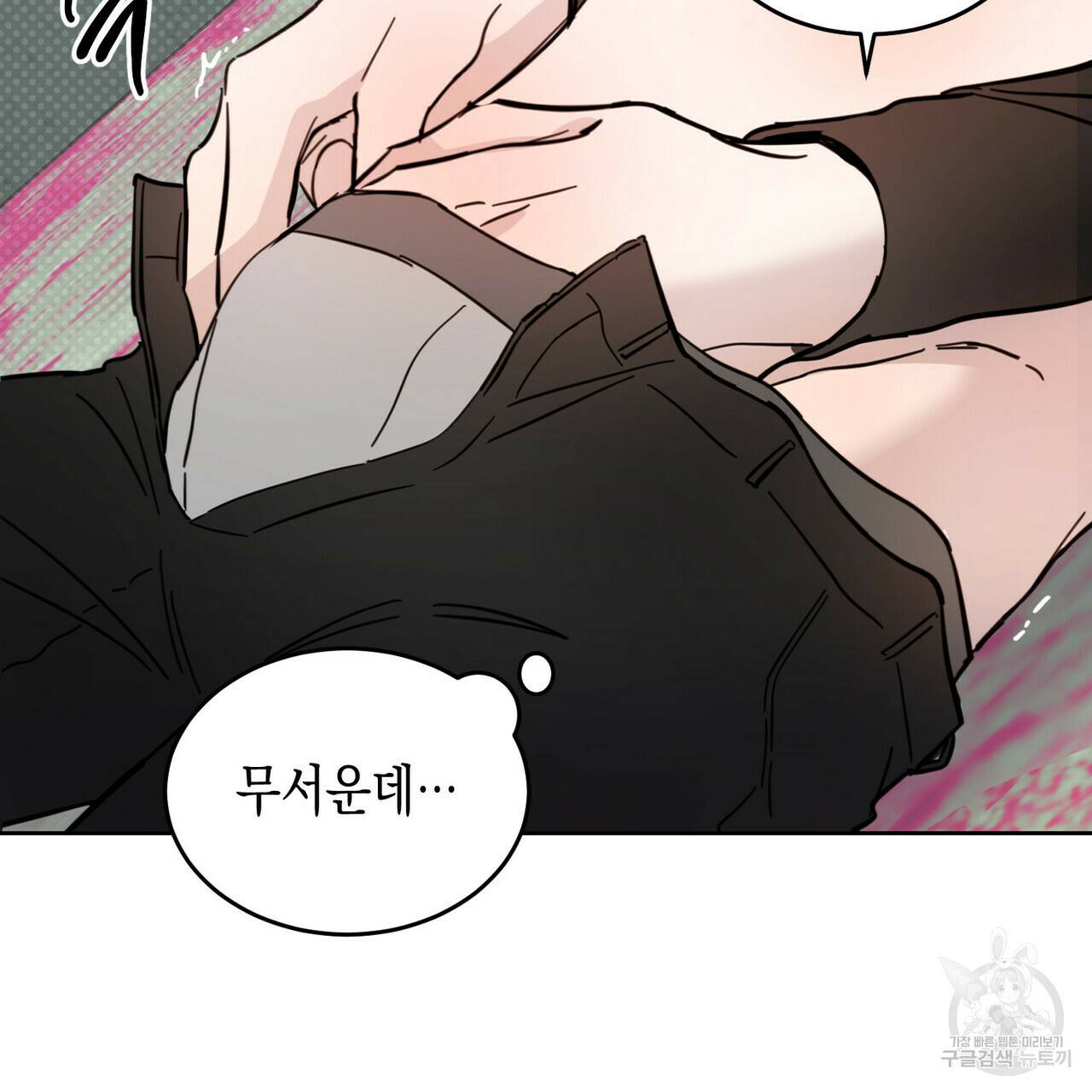 교차로의 악마 14화 8