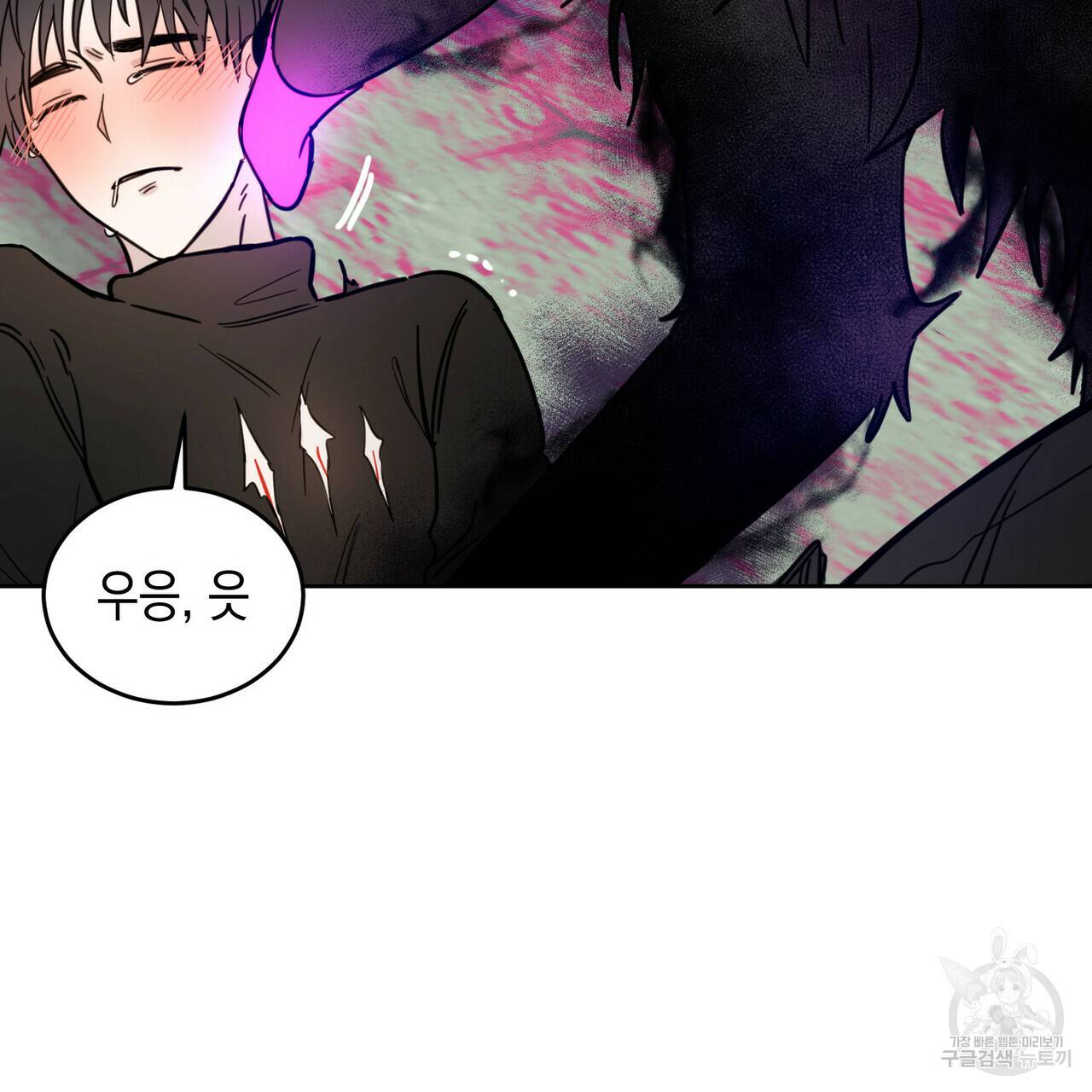 교차로의 악마 14화 16