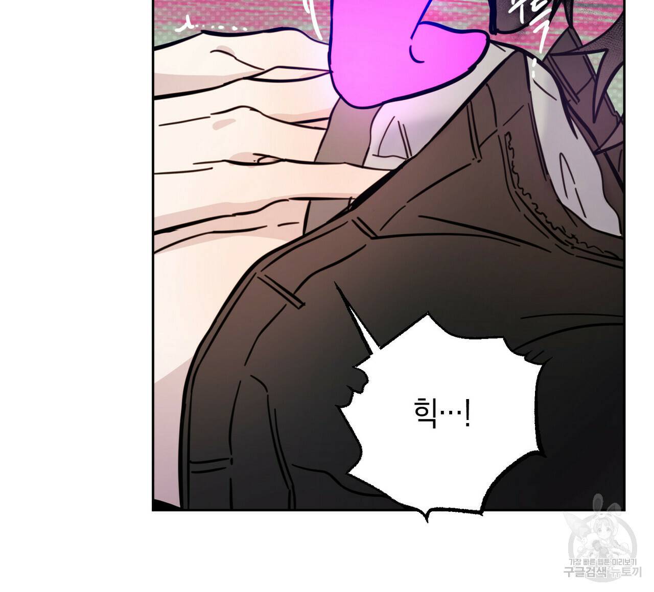 교차로의 악마 14화 21