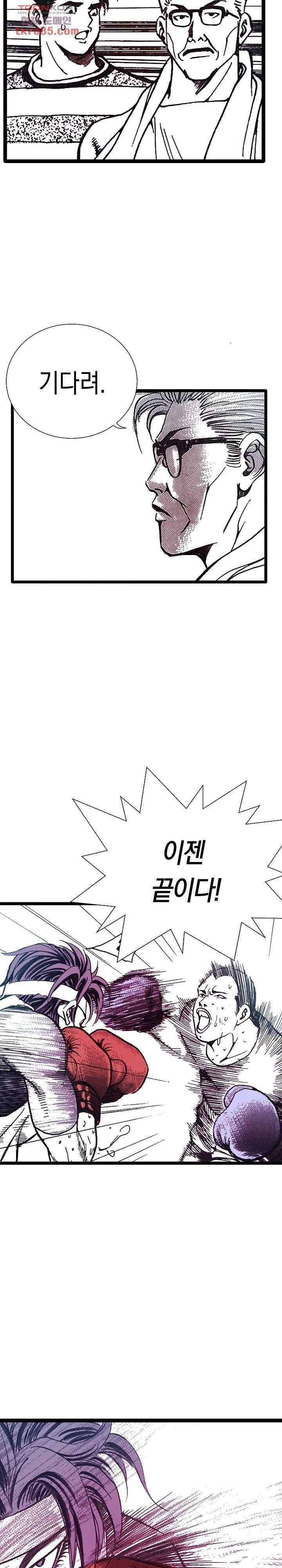 듀크:걸복서 15화 7