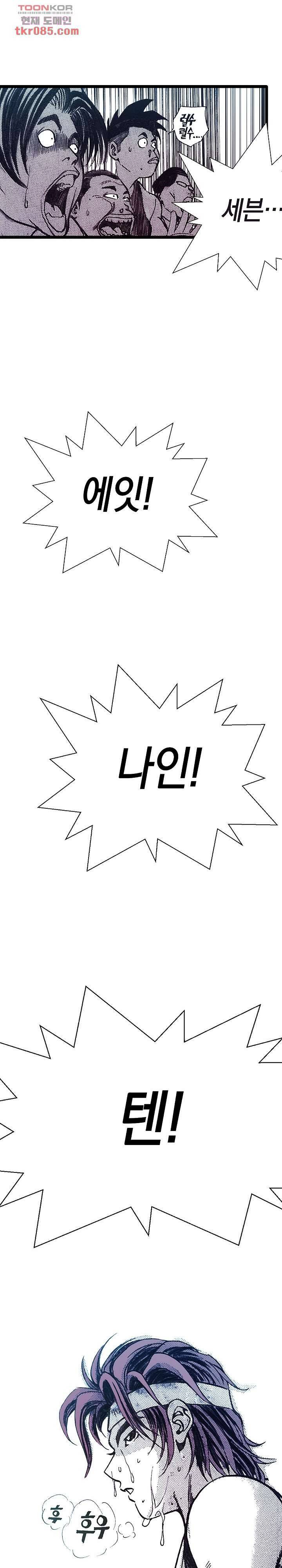 듀크:걸복서 15화 14