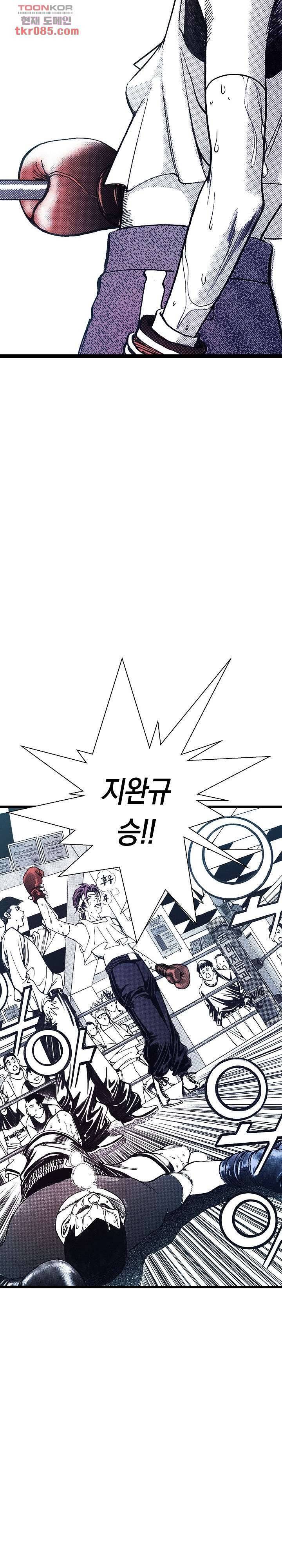 듀크:걸복서 15화 15